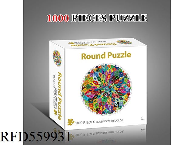 Cross-borDer ADult 1000-piece Puzzle RounD ThousanD-color Rainbow Starry Sky Earth Starry Sky 3D EDucational Science anD EDucation KiDsren's Toy