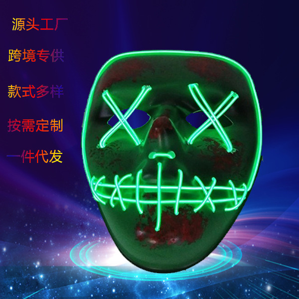 Green glossy mask