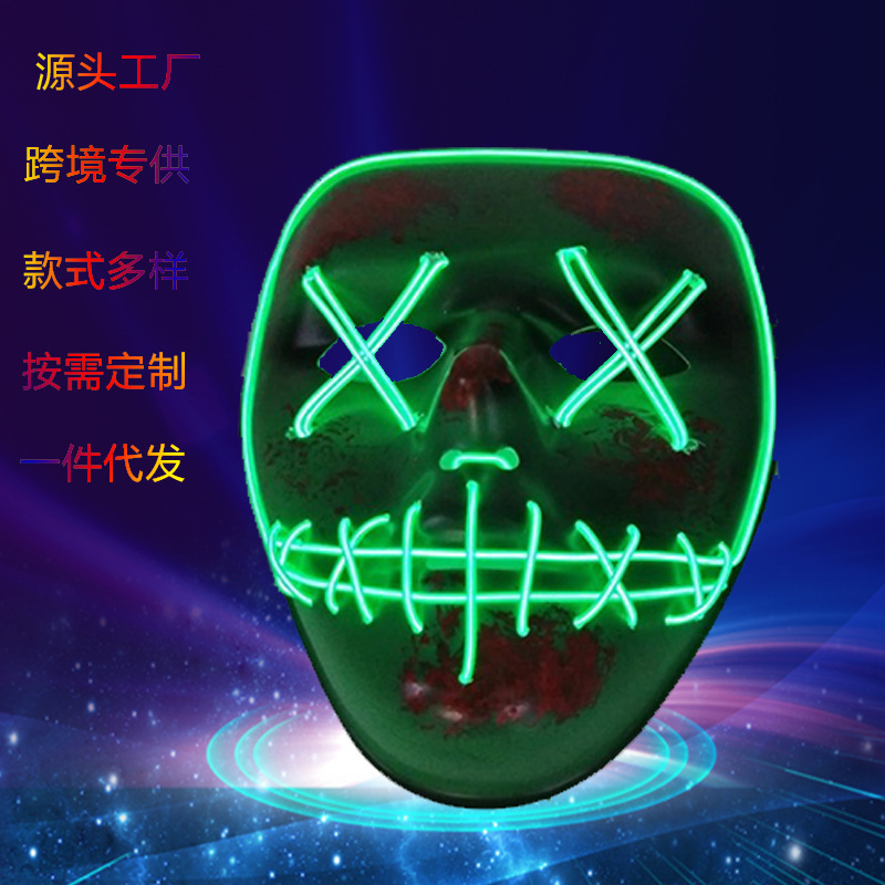 Green glossy mask