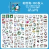 Model A: Pachestin 100 pieces