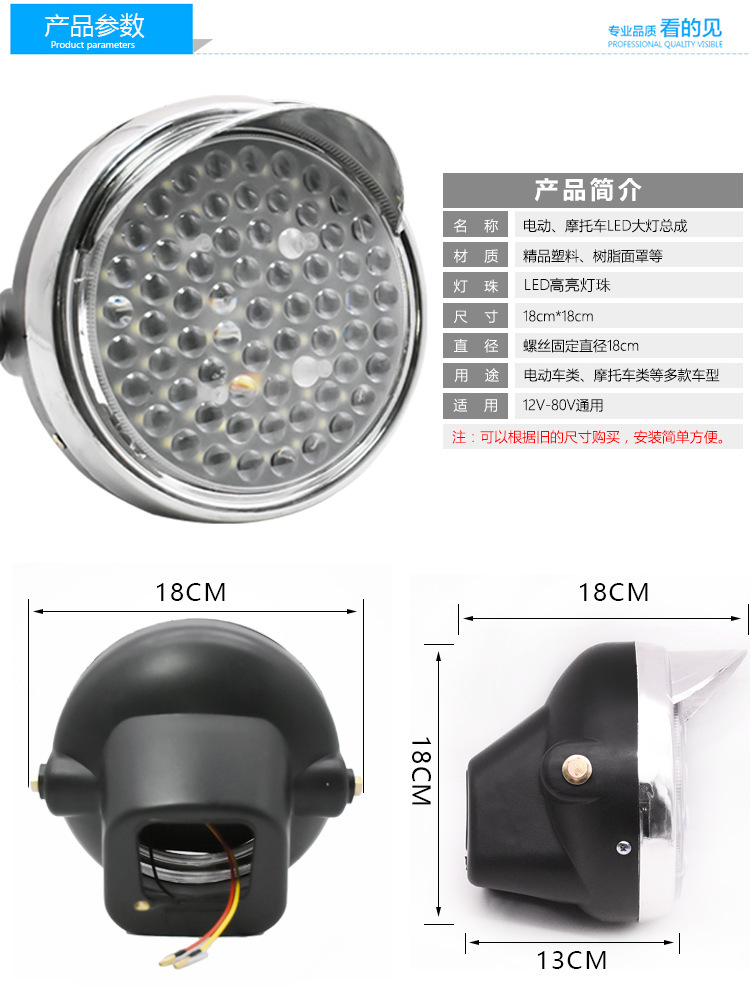 Electric Tricycle Super Bright Headlight Modified Headlight 12V-80V Universal Motorcycle Led Light Front Round Light