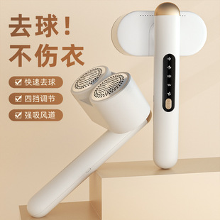 Explosive hair ball trimmer double head home portable clothes shaving machine USB rechargeable hair beater shaving artifact