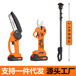 High Branch Pruner Lithium Battery Pruning Shears with Extension Pole for Trimming Branches, High Branch Saw, Rechargeable Portable Set for Export Branches