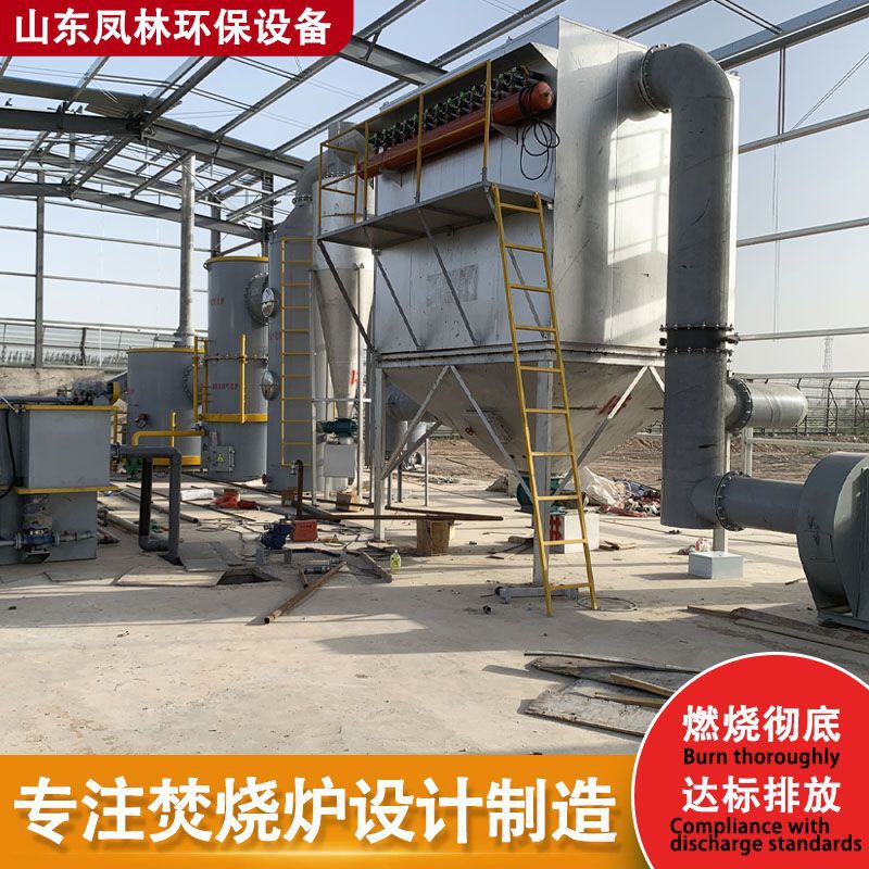 高温气化炉裂解气化焚烧炉 蓄热式热力焚烧炉 小型垃圾焚烧炉