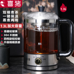 喜豚 (hapig) 第7世代茶器家庭用ガラス蒸気自動保温湯花茶養煮ティーポット