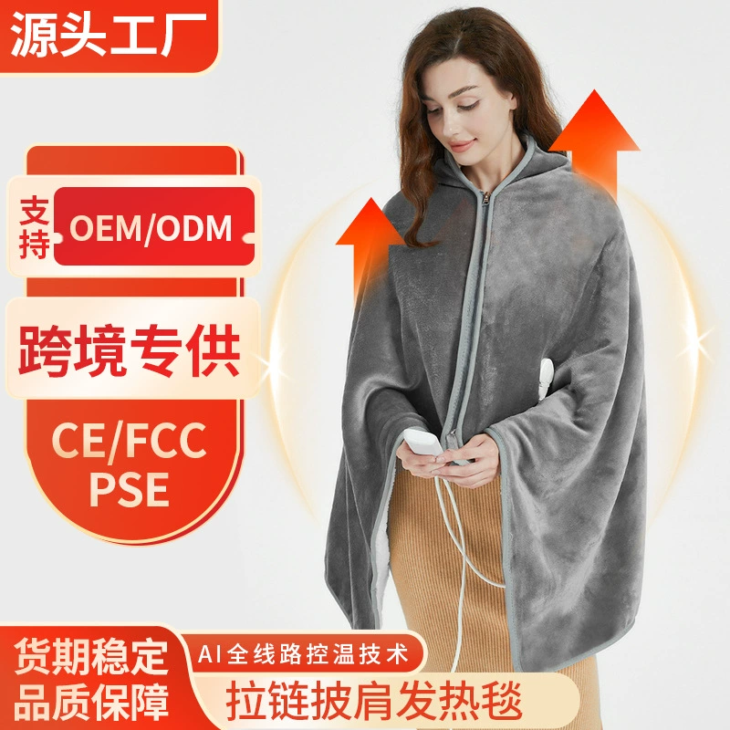 【Мощное производство】Зимнее фланелевое электрическое одеяло с двойной спиралью и полным контролем температуры, моющееся, с функцией подогрева