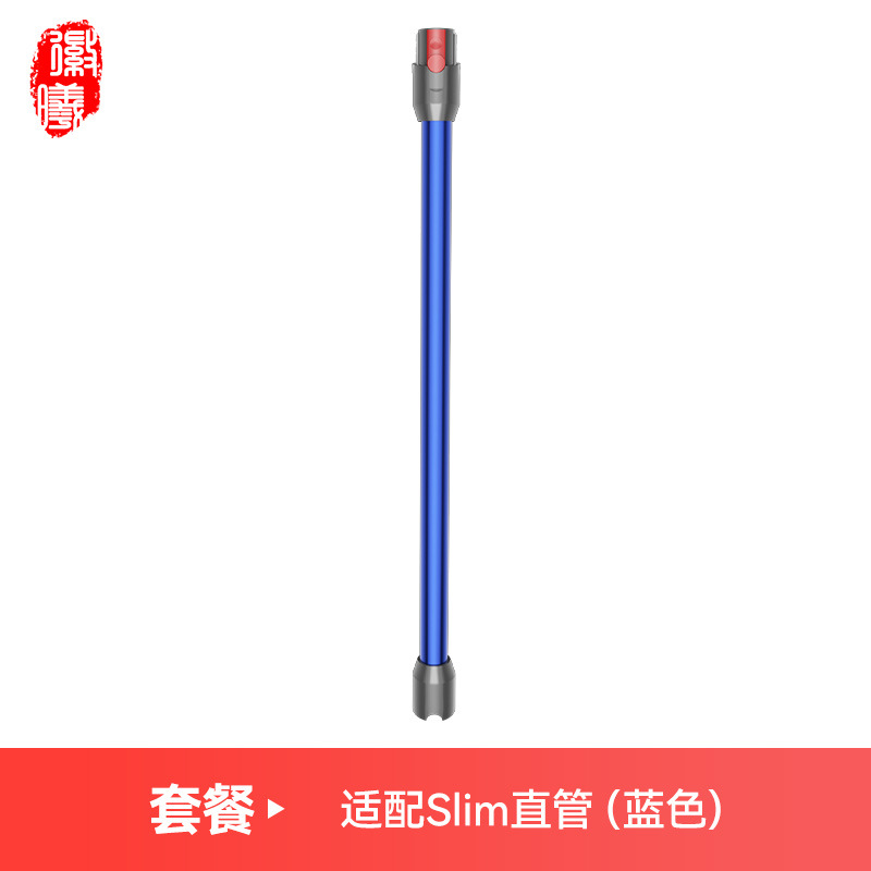 Accesorios de limpiador de metal de tubo recto para varilla de extensión V6V7V8V10V11V12slim