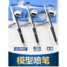 �﹬ ��ʿ ���ٴ�ģ����ɫ�������������ǹHD130 S130 KP45����