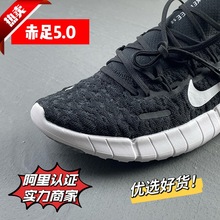 �����ܲ�Ь����5����Ů��Ь�¿�free 5.0�ļ��W��͸���p���\��Ь