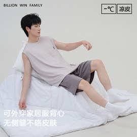 可外穿休闲睡衣男凉感兰精莫代尔家居服新款简约圆领背心