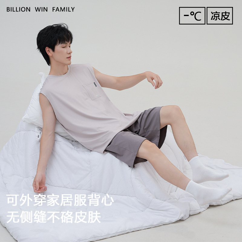 New Style Home Clothes for Men, Cool Lenzing Modal Pajamas, Men's Round Neck Vests, Simple Casual Pajamas for Men That Can Be Worn Outside