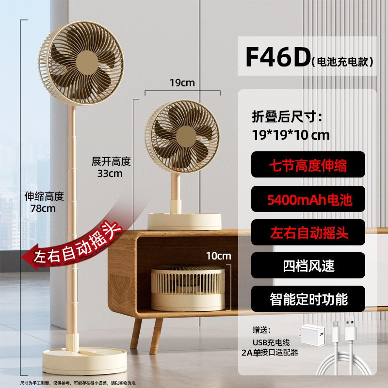 定時可能USB小ファン静音卓上携帯型チャック寮学生ミニファン充電可能|undefined