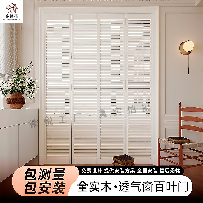 Blinds door partition screen for study, bedroom, and walk-in closet, modern simple breathable blinds door, indoor sliding folding door Blinds door partition screen for study, bedroom, and walk-in closet, modern simple breathable blinds door, indoor sliding folding door