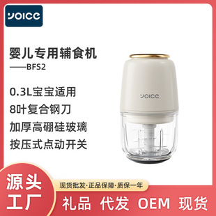 Baby baby food supplement machine 0.3L small multi-functional mud ultra-fine rice paste feeder electric food supplement cooking machine