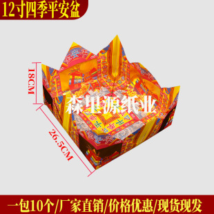 �OƷ��12���ļ�ƽ����ɏ���P 1��10���ߙnˇ�gӡˢ��Ʒ�۰��Ʒ