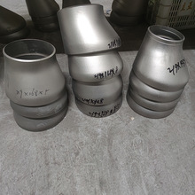 不锈钢304偏心异径管 碳钢Q235B同心大小头 喇叭口锥形 国标现货