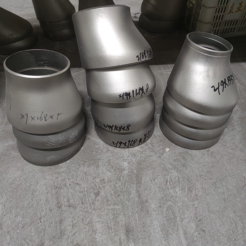 不锈钢304偏心异径管 碳钢Q235B同心大小头 喇叭口锥形 国标现货
