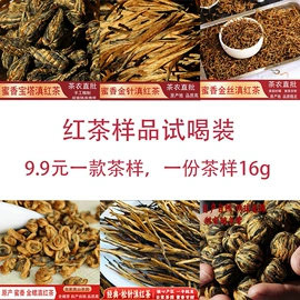 普洱茶;红茶;白茶