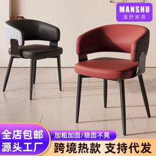 意式简约靠背椅家用带扶手软包餐椅设计师款国风酒店贵宾接待椅