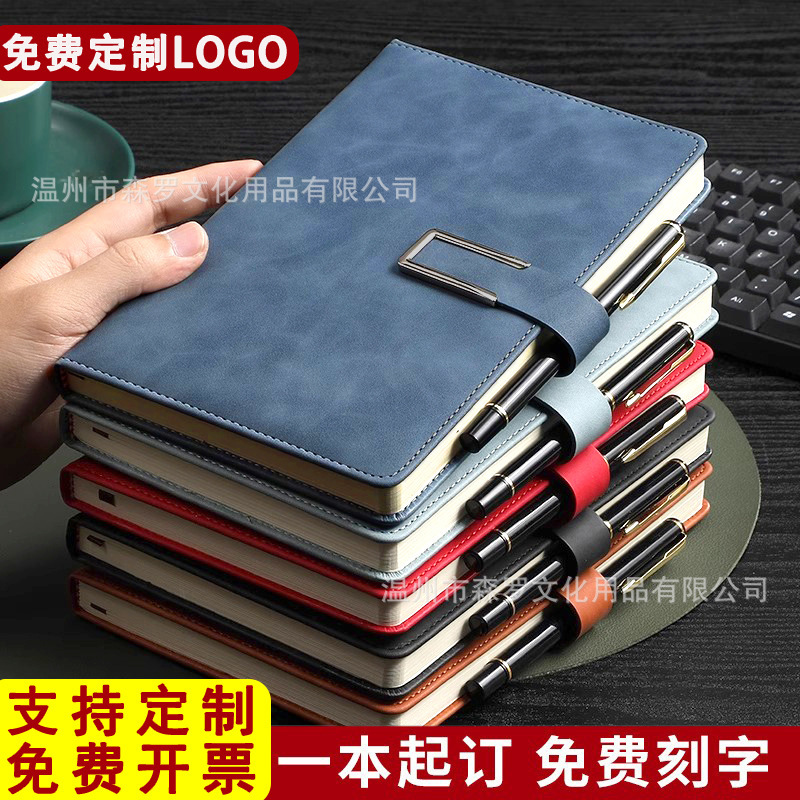 Notebook with Custom Logo for Business Office Gifts, Thickened Soft Leather, High Aesthetic Appeal, with Clasp, Gift Box, A5 Notebook
