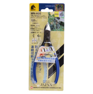 MN-A05 JApAnese Horse BrAnd KEIBA DiAgonAl Pliers MN-A05 DigitAl Scissors 5inch DiAgonAl Pliers A05 Horse BrAnd Scissors