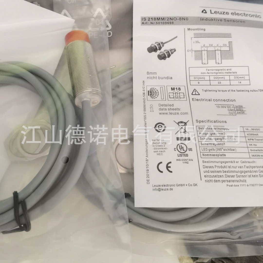 全新德国劳易测接近开关IS 130MM/4NC-16E IS 130MM/4NO-16E