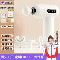 迷你筋膜枪健身运动筋膜肌肉放松专用便携高频震动按摩mini筋膜枪