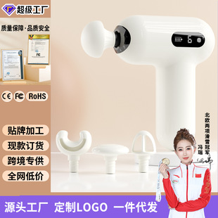 Mini Fascia Gun Fitness Sports Fascia Muscle Relaxation Special Portable High Frequency Vibration Massage Mini Fascia Gun
