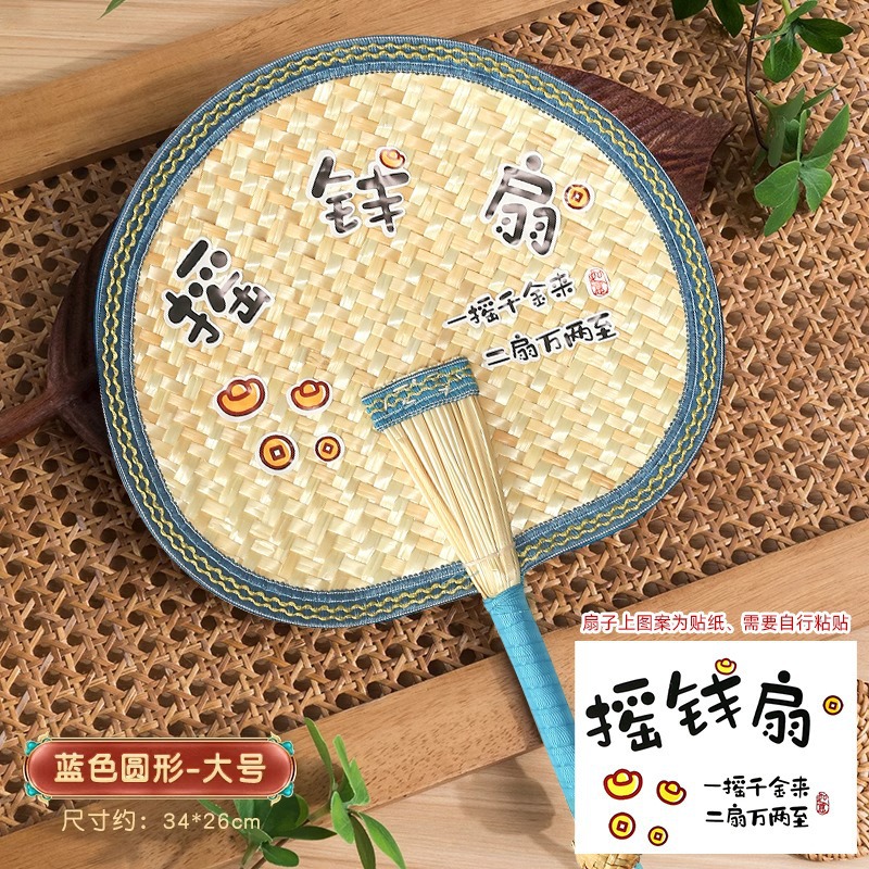 Paja de trigo natural tejida a mano ventilador de putón anticuado estilo folclórico retro fresco estilo folclórico nostálgico estilo folclórico abanico de verano