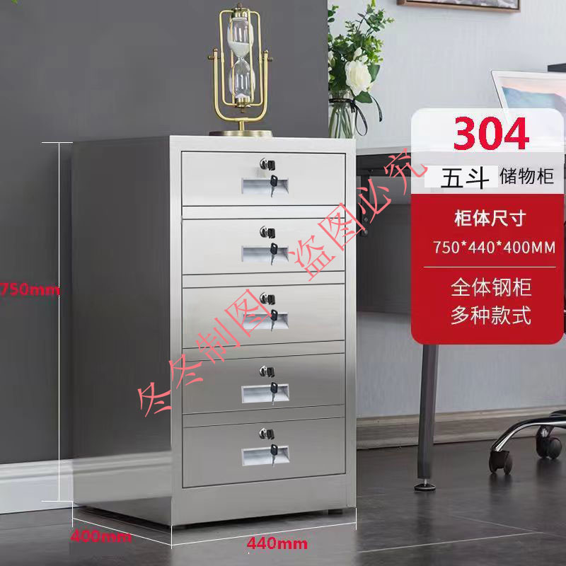750 높이 서랍장 304