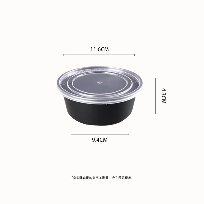 圆形10ML食品级250商用外卖汤碗塑料龙虾一次性ll打包盒1餐盒带盖|undefined