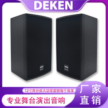 DEKEN 12�猣�I�����ݳ���̨��푾ư�KTV���g���h�ҟoԴ���I����