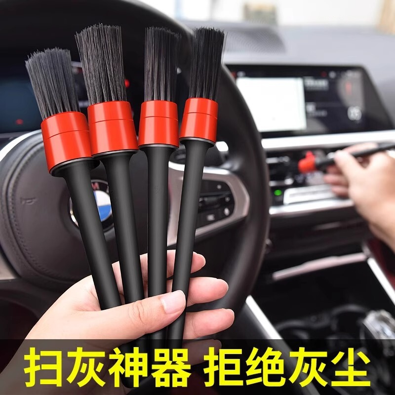Car Detailing Brush, Car Wash Brush, Soft-Bristled Cleaning Brush, Wheel Hub Interior Cleaning Brush, Car Fine Cleaning Beauty Tool