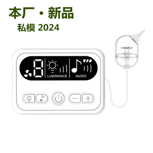 2024 private model electric nasal aspirator for babies and pregnant women household newborn nasal aspirator for babies