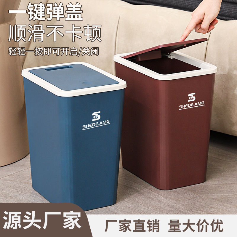 Wholesale Large-Capacity Plastic with Lid for Dormitory Living Room Kitchen Bathroom Special Gap Trash Can for Home Use in Toilets
