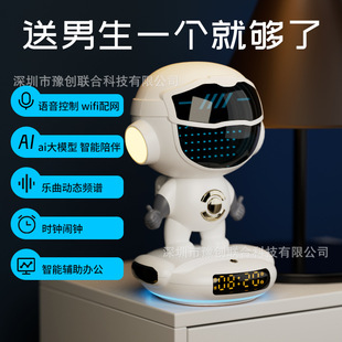 DeepSeek����AI����WIFI��M80�ǻ��Z��AI����������w��y