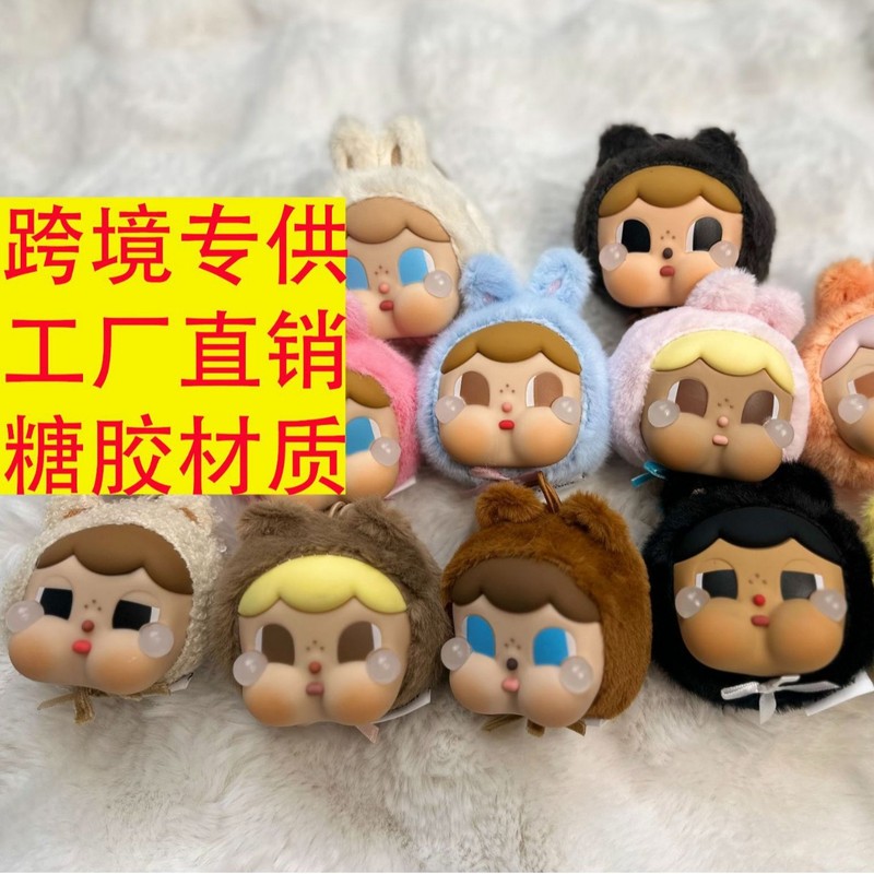 工場在庫あり CRYBABY 泣き叫ぶ赤ちゃん ビニール顔ぬいぐるみ ギフト人形 ブラインドボックス キーホルダー バックパックペンダント|undefined