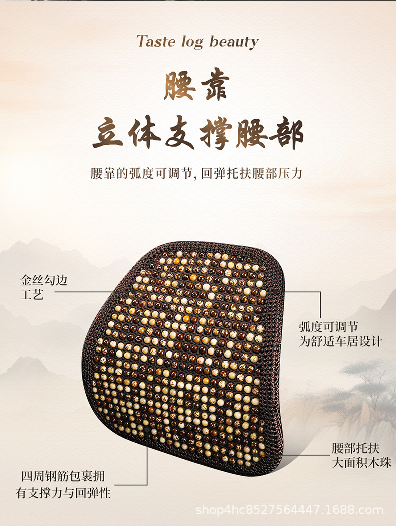 Cross-Border Car Seat Cushion with Bodhi Wood Beads, Summer Cooling Pad, Ventilated and Breathable, Hand-Woven by Manufacturer, Upgraded for Breathability