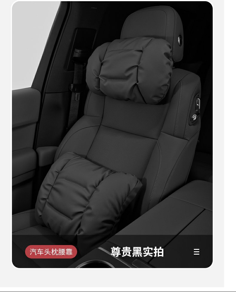Car Headrest, Neck Pillow, Crv, Accord, Xrv, Civic, Car Lumbar Support, Car Interior Decoration Accessories Collection