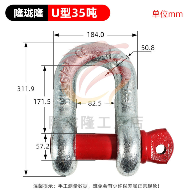 Скоба Long Long Long Fastener прямая 35T