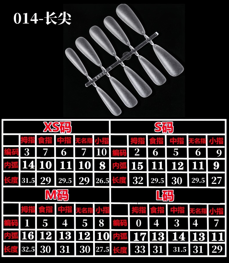 Encuentro callejero esmalte de uñas desgastado a mano esmalte de uñas tienda de desgaste esmalte de uñas sin esmalte de uñas largo sin extensión de uñas falsas