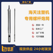 �S��ֱ�������ݗU������쵪���ݗU��Ͳ�M�p�Ͻ��ݗUPBT+GF������