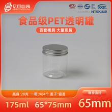 �F؛ʳƷ��65*75͸�����Ϲ޻������Ϲ� 175ml�ɹ����ʳ���b��