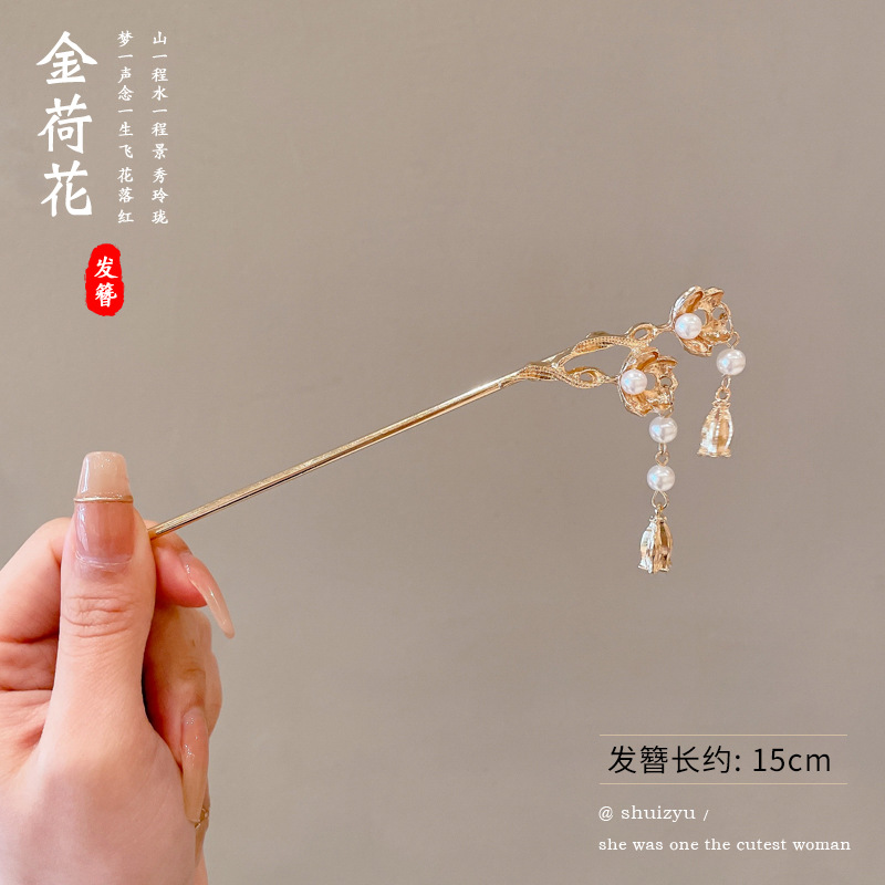 Pinzas de cabello de madera de madera negra chinesa Cheongsam nuevo estilo chino pinzas de cabello de mujer detrás del cerebro pinzas antiguo estilo moderno simple tocado