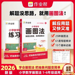 2026�°����I��С�W���W���D�� ���㹥�ˑ����}1-6�꼉�σ���С