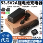 小牛kqi248v2a滑板车充电器