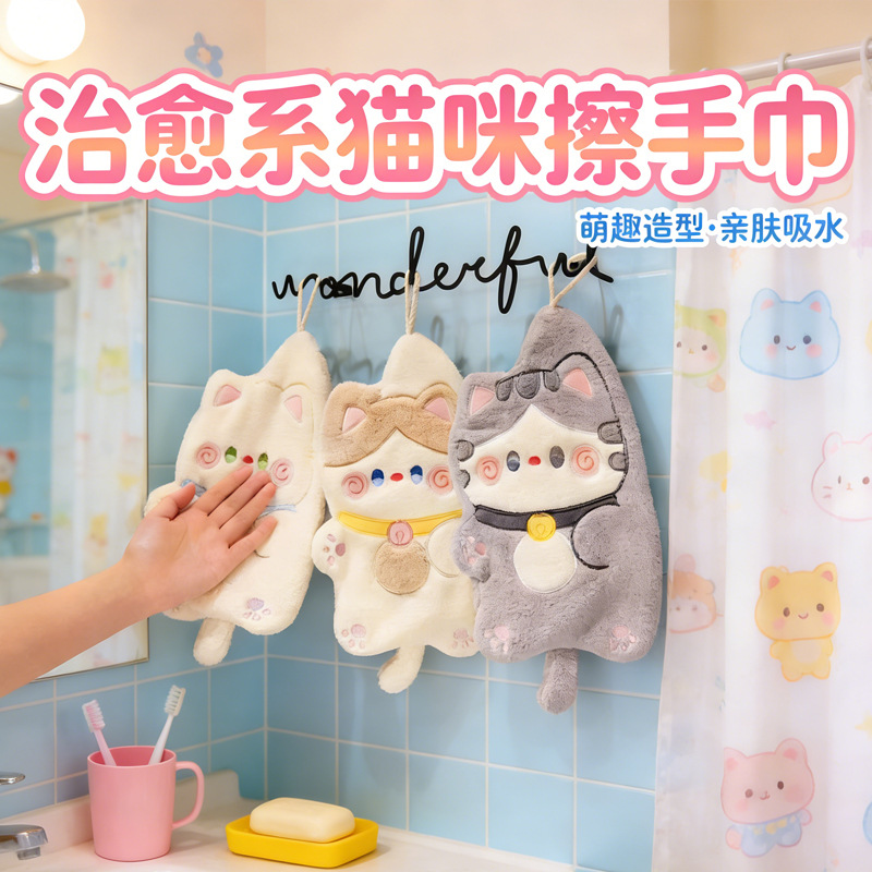 행운의 고양이 손수건, 걸이형 만화 캐릭터 강력 흡수 타월, 보풀 없는 두꺼운 산호 벨벳 손수건
