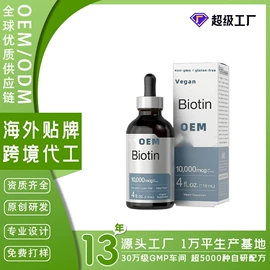 复合保健产品;速溶咖啡;植物精华