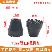 13���^�_�|���z��ɽ�_�|���������_�|���u��ɽ��ĥ���^���ȉ|