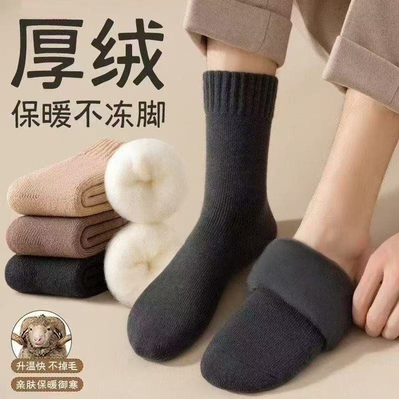 Winter Extra Thick Terry Socks for Men, Super Thick Fleece-Lined Mid-Calf Socks, Autumn and Winter Cold-Resistant Warm Terry Socks from Zhuji Factory